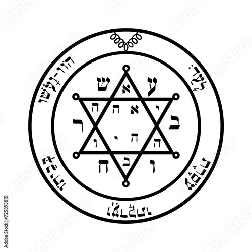 Pentacle Second of Jupiter
