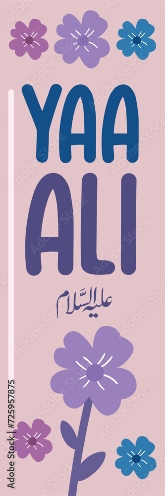 YAA ALI as Printable Bookmarks, Muslim Bookmarks, Islamic printables, Islamic quotes, Islamic gift, shia art, YAA ALI as Printable Bookmarks, Muslim Bookmarks, Islamic printables, Islamic quotes, Islamic gift, shia art,