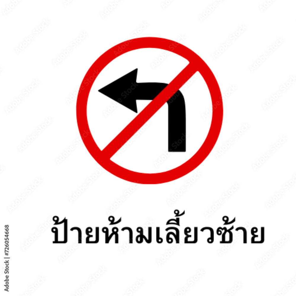 no sign no sign