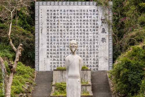 Wen Tianxiang Memorial