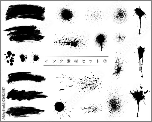 アーティスティックなインクスプラッシュ素材