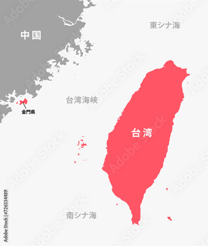 台湾有事 (台湾と中国 ) 地図・MAP / 日本語