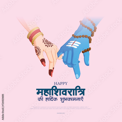 Vector illustration Happy Maha Shivratri Hindu festival Editable Post Banner Template photo