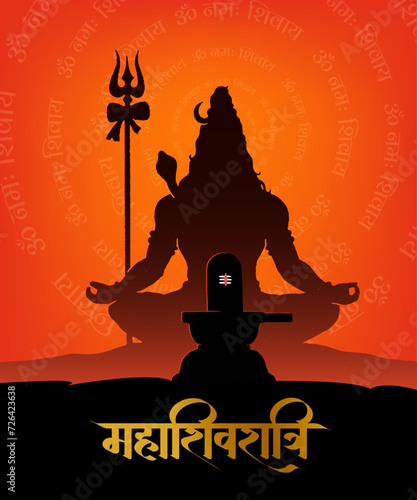 ‘Maha Shivratri’ Hindi calligraphy, Lettering means Lord Shiv Shankar, Himalaya mountain background and Lord Shiva Illustration, Traditional Festival Poster Banner Design Template Vector Illustration