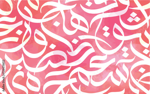 watercolor Arabic calligraphy background with random Arabic letters doodles, wallpaper, vector, illustration,
