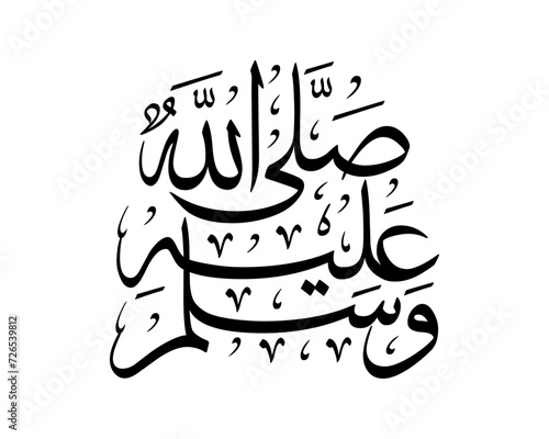 This is an Arabic calligraphy vector that says Allah, Al-Quran, Muhammad Rasulullah, Asmaul Husna, Innalillahi, Astagfirullah, Subhanallah, YaRabb, Eid Mubarak, and many others. photo