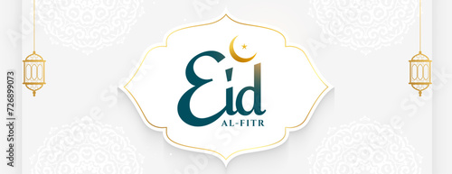 holy festival eid al fitr greeting banner in classic style