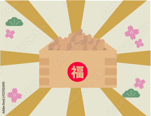 節分の大豆と集中線の背景。ベクターイラスト