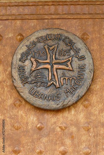 Relief in Saint Charbel's monastery in Bekaa Kafra, his native village in Lebanon photo