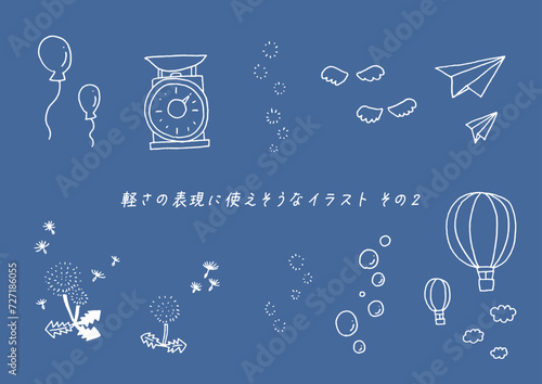 軽さの表現に使えそうなラフな手描きのイラストその2