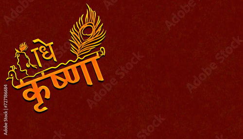 Fotografía Jai shri Radhe Krishna text ideas