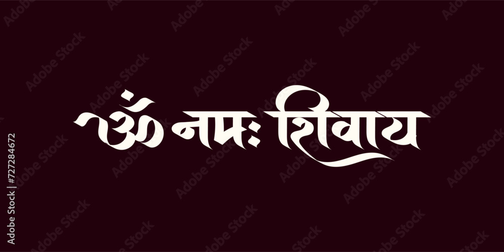 'Om Namah Shivay' Calligraphy, Lettering in Hindi for Maha Shivratri Festival 'Om Namah Shivay' Calligraphy, Lettering in Hindi for Maha Shivratri Festival
