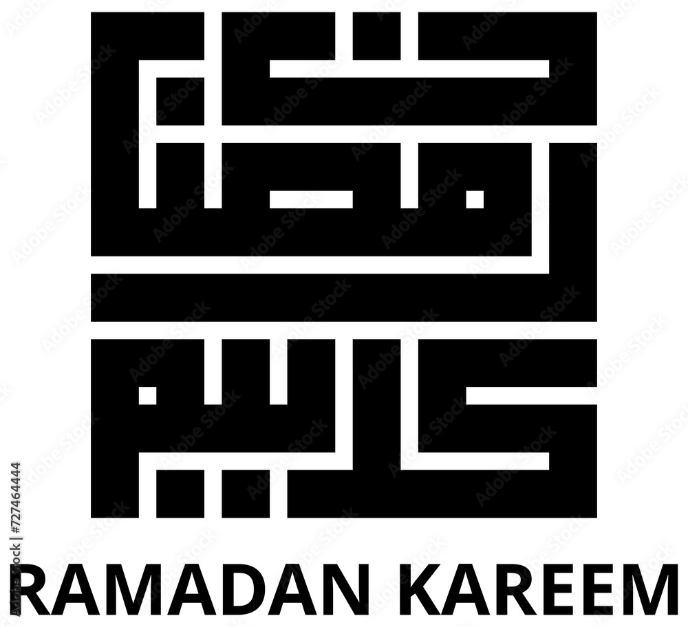 Calligraphy design with the writing Calligraphy design with the writing