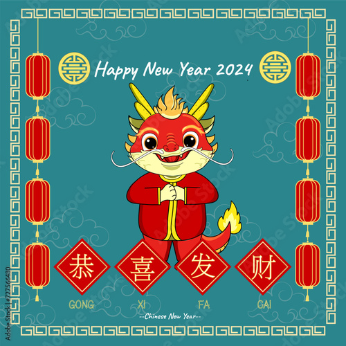 chinese, new year, art , 2024, texture, celebration
