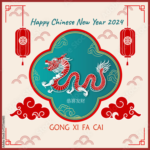 chinese, new year, art , 2024, texture, celebration
