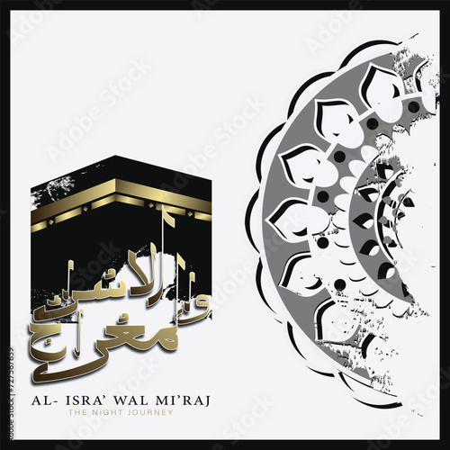 Al isra wal mi'raj background