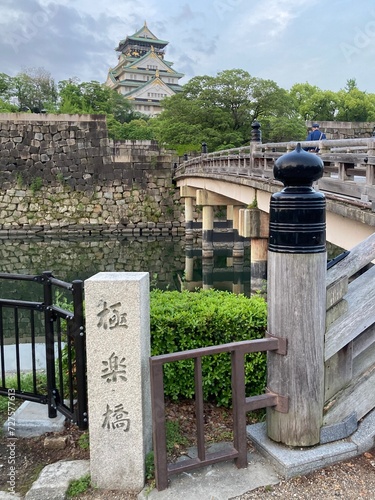 Osakajo-castle,Osaka,Japan, photo