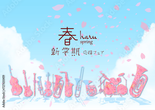 桜の舞う春の吹奏楽ウェルカムポスター
cherryblossom spring poster