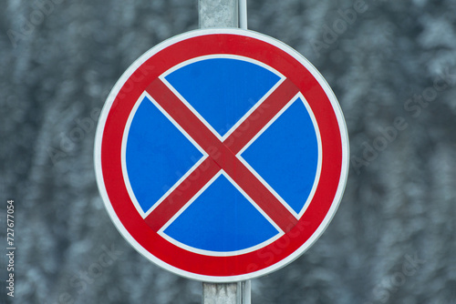 Road sign on a pole. Stopping is prohibited.