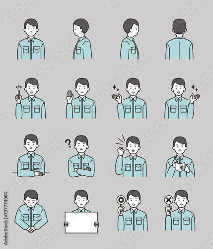 作業員イラストセット