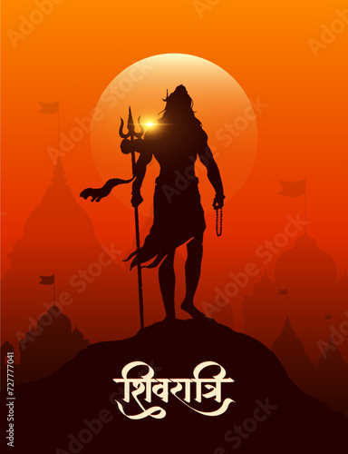 ‘Shivratri’ Hindi calligraphy, Lettering means Lord Shiv Shankar, Temple background and Lord Shiva Illustration, Traditional Festival Poster Banner Design Template Vector Illustration