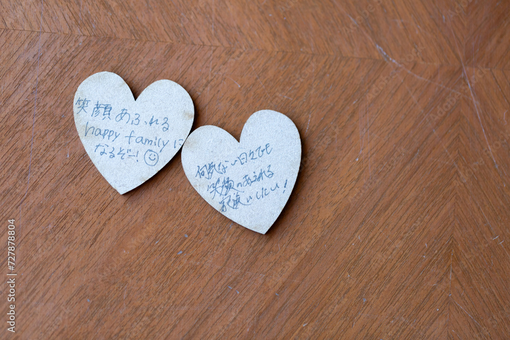 Love コーディネート Love コーディネート