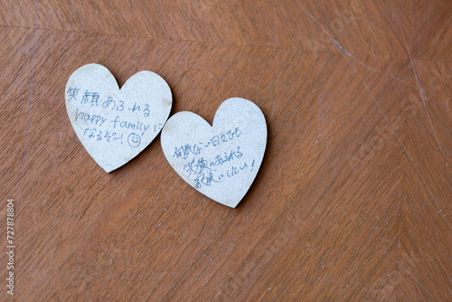 Love コーディネート