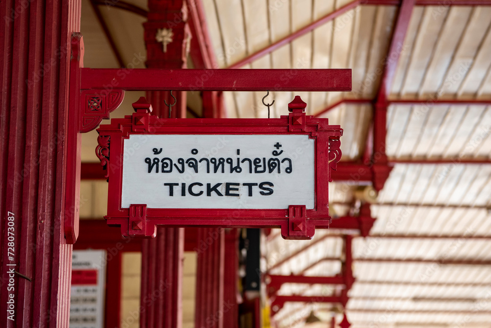 THAILAND PRACHUAP HUA HIN RAILWAY STATION THAILAND PRACHUAP HUA HIN RAILWAY STATION