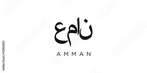 Amman in the Jordan emblem. The design features a geometric style, vector illustration with bold typography in a modern font. The graphic slogan lettering.