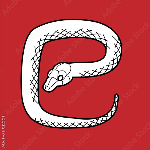 "巳"の字を模したヘビ01 2025年巳年 年賀状素材 線画