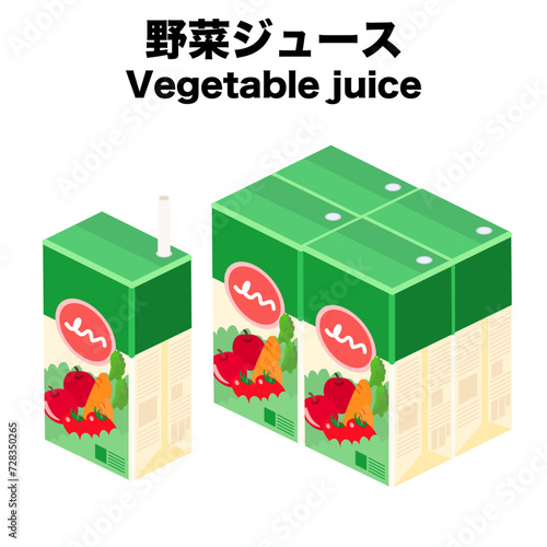 アイソメトリックで描いた野菜ジュースのイラスト