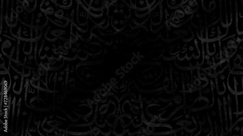 Arabic calligraphy wallpaper on a Black wall with a black interlocking background subtitles "interlacing Arabic letters" © Usman Ather