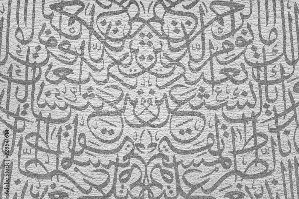 Arabic calligraphy wallpaper on a White wall with a black interlocking background subtitles Arabic calligraphy wallpaper on a White wall with a black interlocking background subtitles