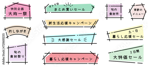 カラフルな背景のラインのフレーム、あしらいセット、線の編集可能、白バック、背景なし　ベクターイラスト
