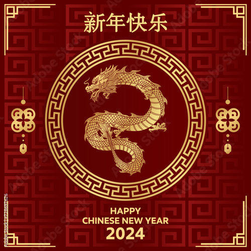 Chinese new year greeting card  with golden dragon illustration  and text  gong xi fa chai   with cube calligraphy background   dragon . Happy Chinese New Year 