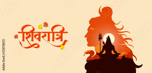 ‘Maha Shivratri’ Hindi calligraphy, Lettering means Lord Shiv Shankar, Lord Shiva Silhouette vector Illustration, Traditional Festival Poster Banner Design Template Vector Illustration