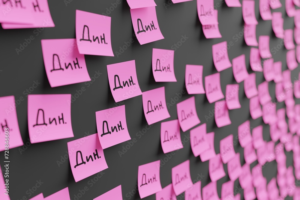 Many pink stickers on black board background with symbol of Serbia dinar drawn on them. Closeup view with narrow depth of field and selective focus. 3d render, illustration Many pink stickers on black board background with symbol of Serbia dinar drawn on them. Closeup view with narrow depth of field and selective focus. 3d render, illustration
