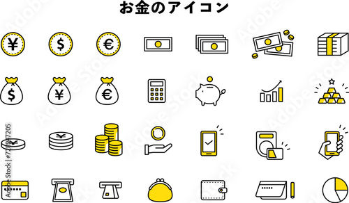 お金　アイコン　イラスト　素材　セット　キャッシュレス　スマホ　コイン　紙幣　金塊　ATM　資産