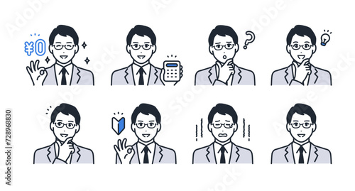 眼鏡をかけた若いビジネスマンのアイコンイラストセット素材