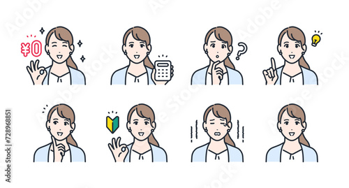 スーツを着た若い女性の表情アイコンイラストセット素材