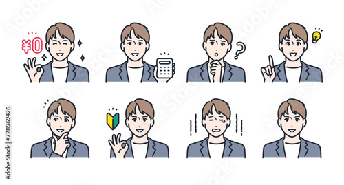 若い男性の表情アイコンイラストセット素材