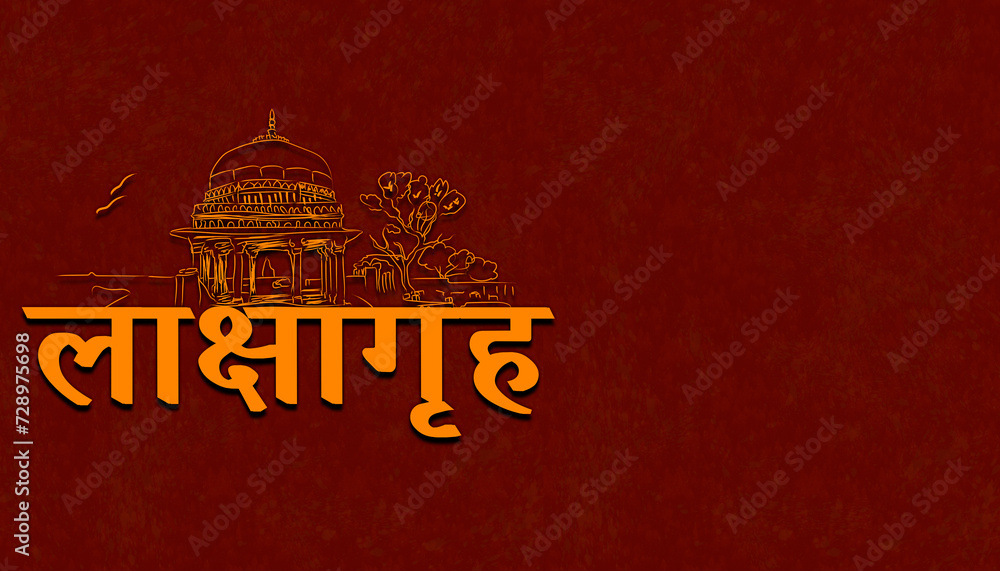 Lakshagraha, also known as the House of Lac, was indeed built by the