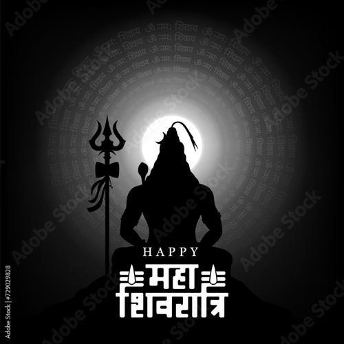 indian maha shivratri festival illustration of lord shiva with black background and maha shivratri text calligraphy photo