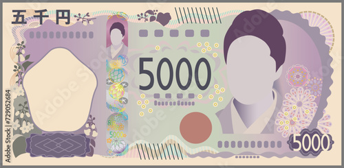 新五千円札