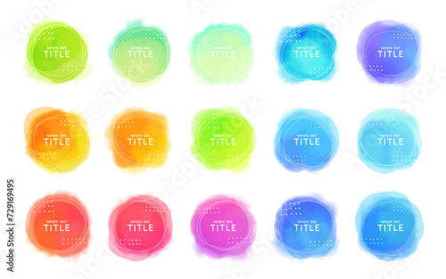 カラフルな水彩の円のベクターイラストセット