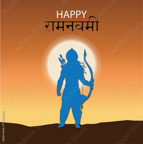 Happy Ram Navami Greetings, Lord Ram Illustration, Indian Hindu Festival, Birthday of Shree Ram  © Priya