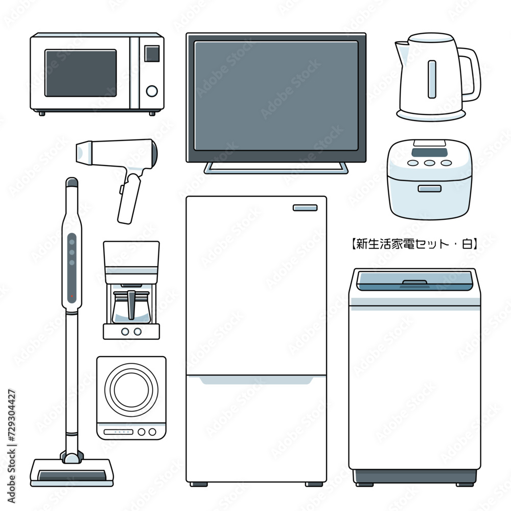 新生活家電セット・白 新生活家電セット・白