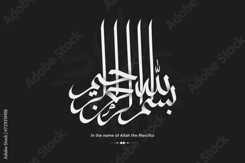 Vector Arabic Calligraphy. Translation: Basmala - In the name of God, the Most Gracious, the Most Merciful