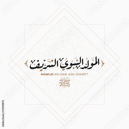 Arabic typography for Mawlid an-Nabi ash-Sharif as vector Translated: "The honorable Birth of Prophet Mohammad (peace be upon him)"
