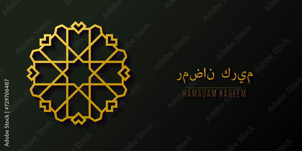 Golden islamic pattern geometric symbol.
Ramadan kareem oriental style vector template. Golden islamic pattern geometric symbol.
Ramadan kareem oriental style vector template.